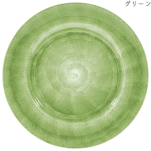 ラウンドプレート(大皿) 31cmグリーン