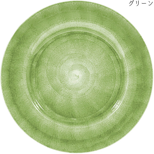 ラウンドプレート(大皿) 41cmグリーン