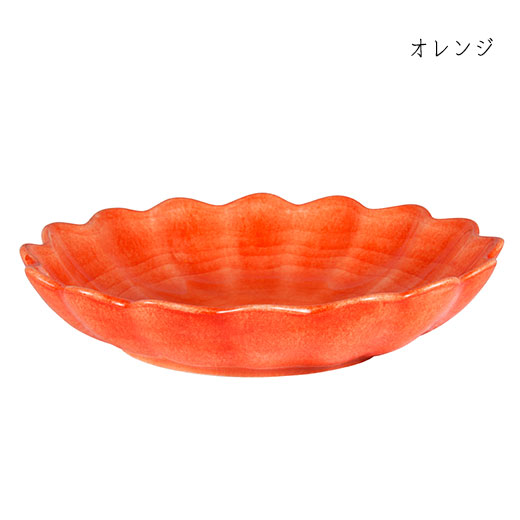 オイスターボウル(丸深皿) 24cmオレンジ