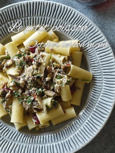 陶器製パスタ皿でナチュラルな秋の食卓