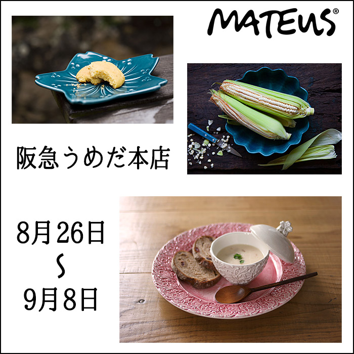 hankyu-umeda-mateus-tableware