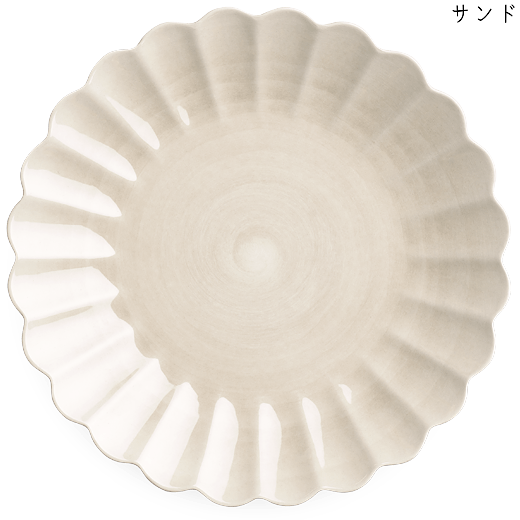 オイスターラウンドプレート 28cmサンド