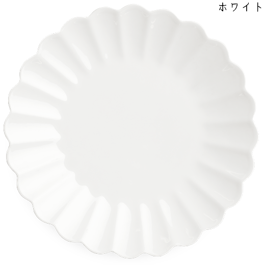 オイスターラウンドプレート 28cm　ホワイト