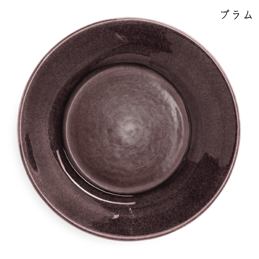 ラウンドプレート 21cmプラム