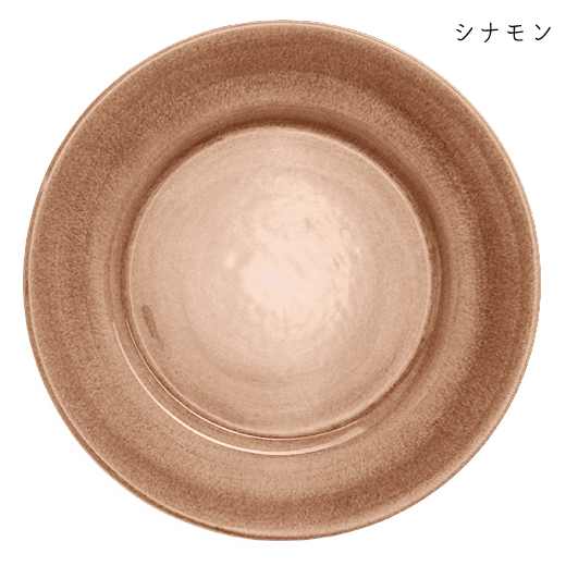 陶器製ディナープレート シナモン
