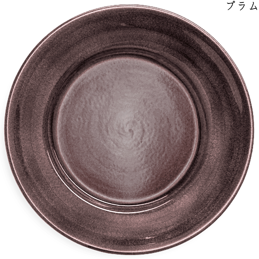 大皿 31cmプラム