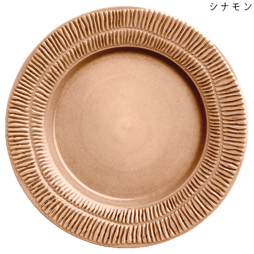ストライプス プレート 28cmシナモン